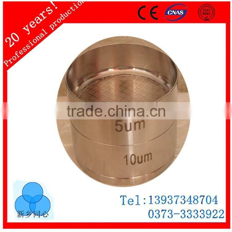 hot sale diameter 75mm test sieve