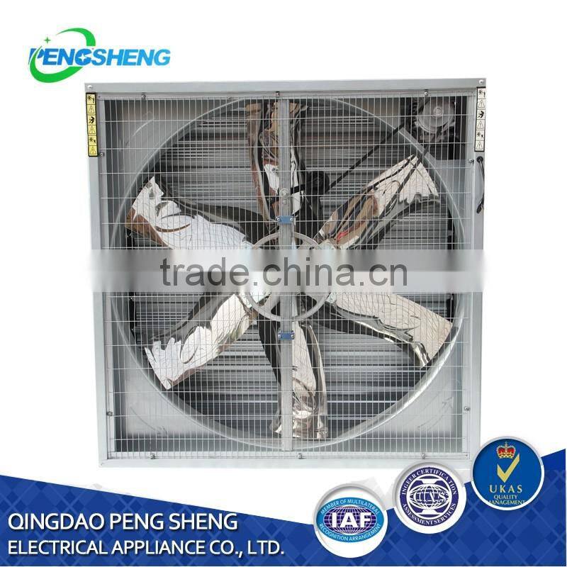 low noise negative pressure ventilation fan