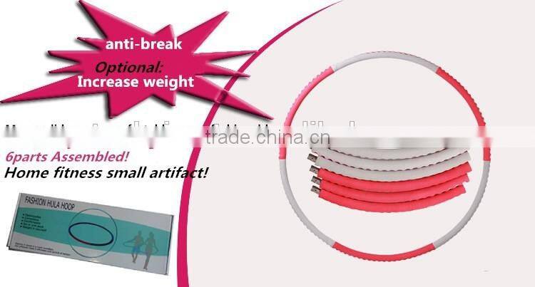 Fashion anti-break Anti-skid hula hoop/Increase weight stainless steel pipe hula hoop/detachable hula hoop