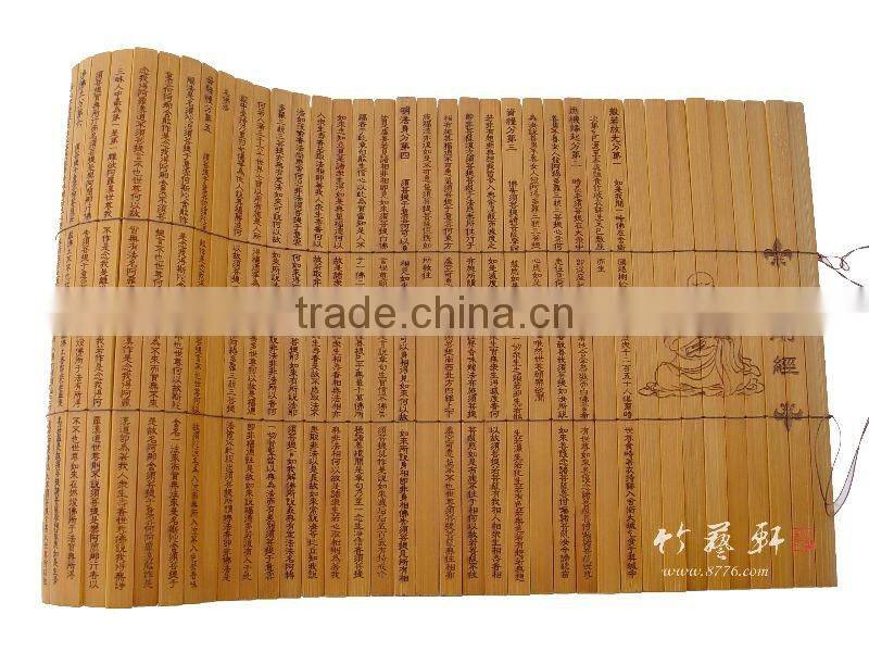 mahakaruna sutra gift