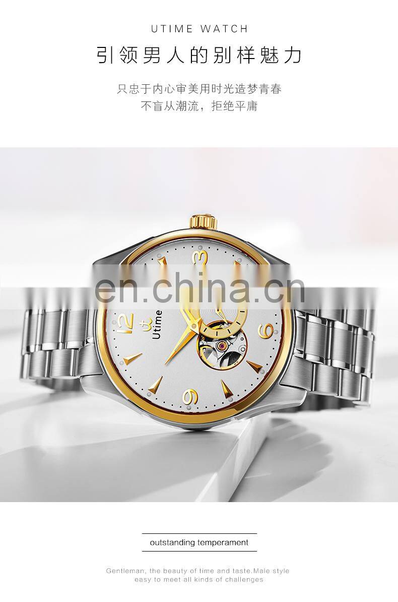 Utime 2021 Luxury Men's Mechanical Wristwatch China Supplier Support OEM Customized Logo Automatic Watch Relogio U0021G