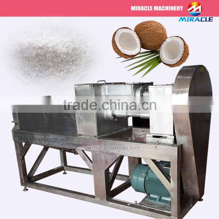 304 stainless steel coconut milk extractor machine/coconut milk grinding machine from crushed coconut meat (+8618503862093)