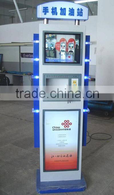 advertising and mobile phone charging station