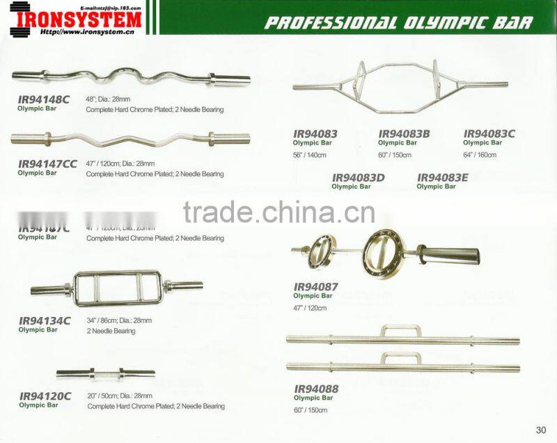 700/1000/1500LBS Training Olympic Bar