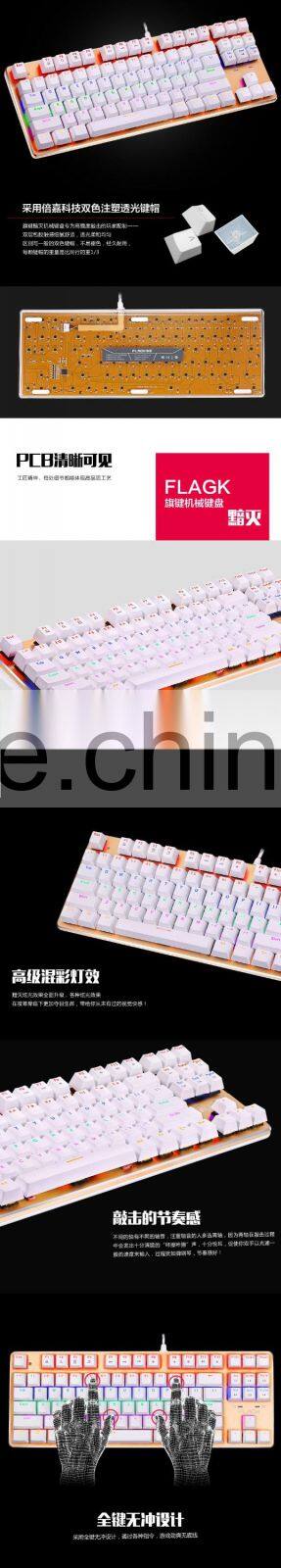 2016 new best-selling keyboard, RGB backlight mechanical keyboard with floating design