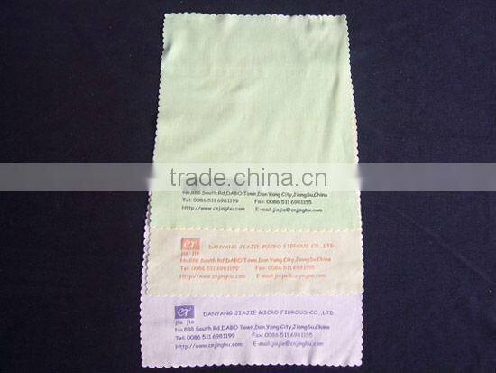 personalized microfiber cleaning cloths