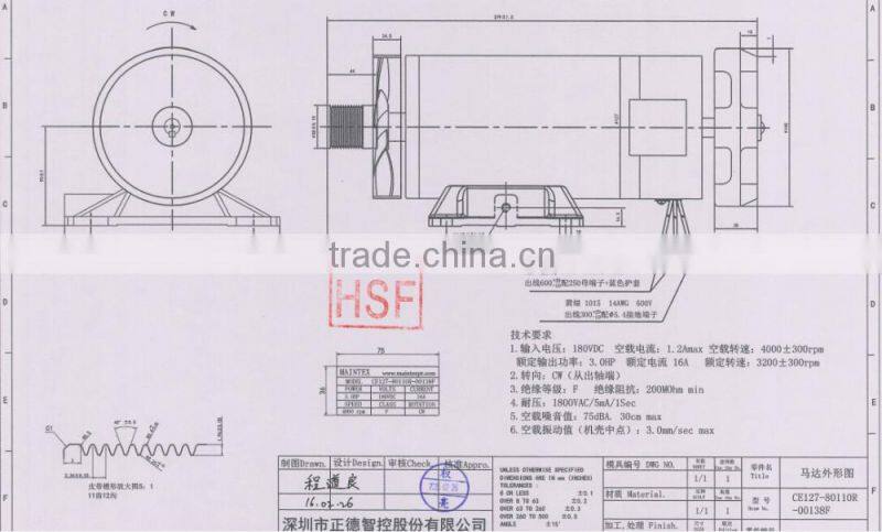 Treadmill Motor 4000RPM 180V DC Motor for Treadmill 3.0HP