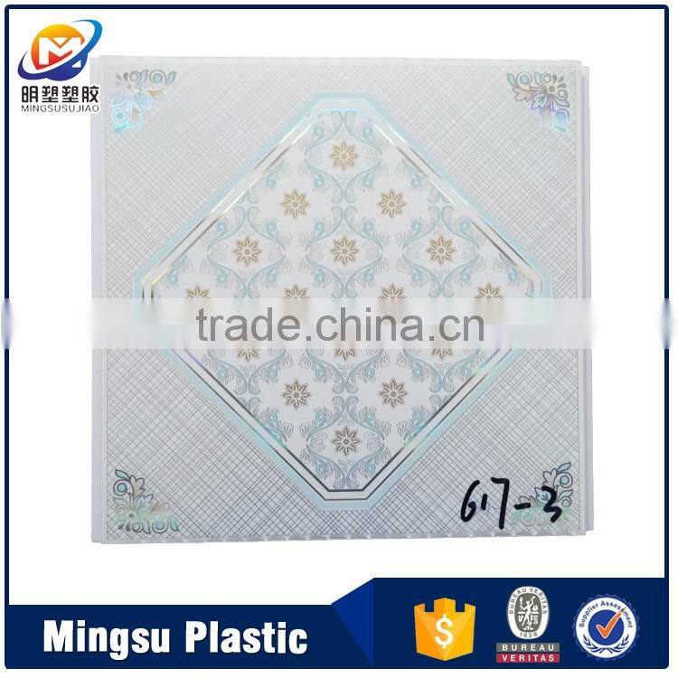 2016 new hot stamp color decorative ceiling tile artistic ceiling pvc panel