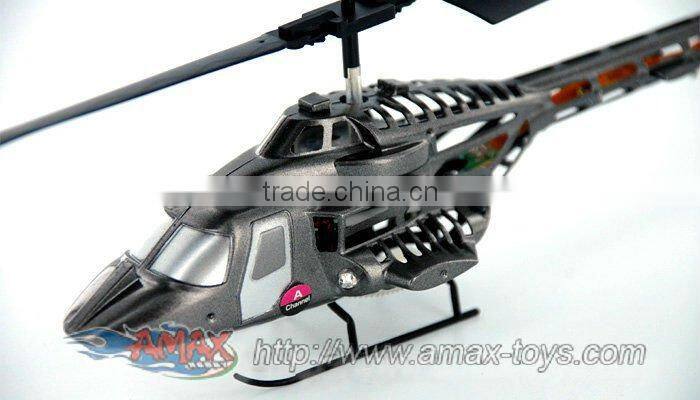 rh-1822c-6 jiayuan helicopter