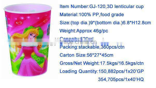 promotional lenticular printing plastic water cup