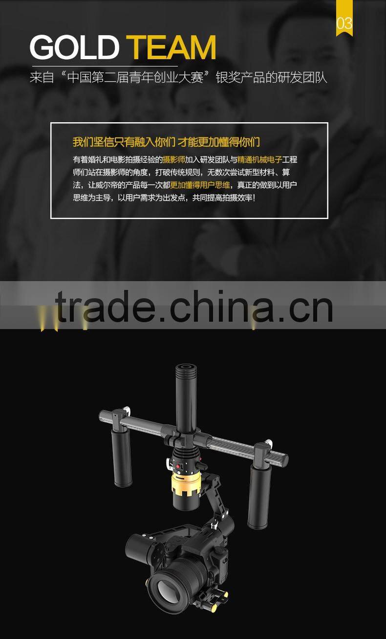 Good Quality Wieldy Camera Stabilizer Reviews