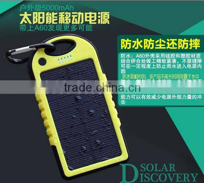 waterproof solar power bank 5000mah mobile power bank 5000mah for mobile phone