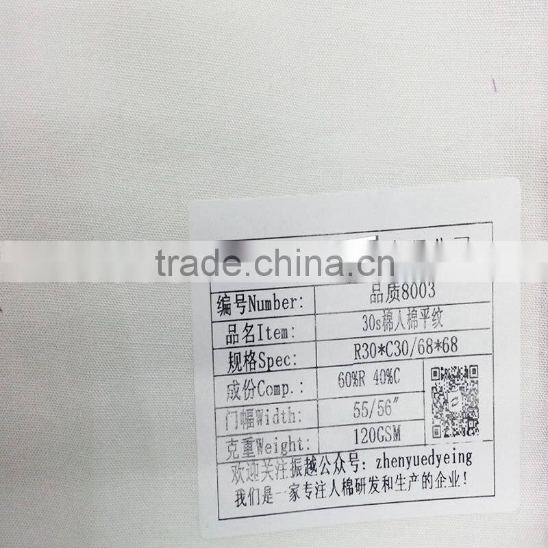 2015 xiangsheng pure white tabby poly viscose