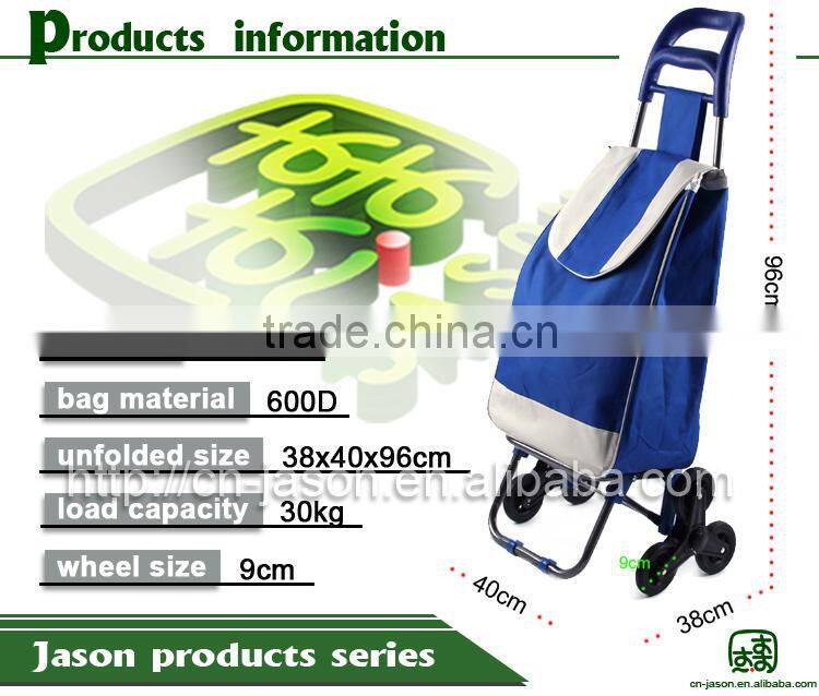Pooyo A3D six wheel hand trolley