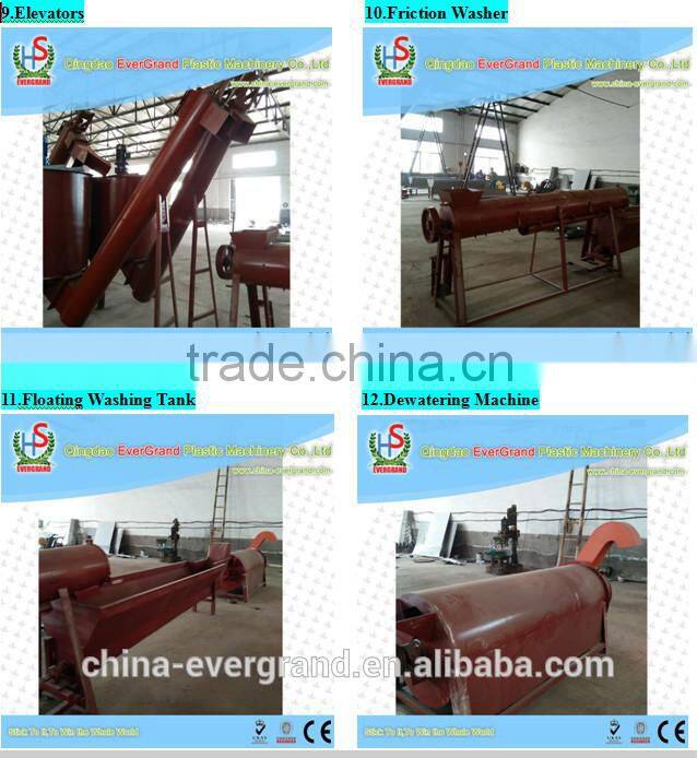 pet bottle crushing plant