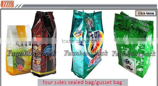 Coffee Packing Machine