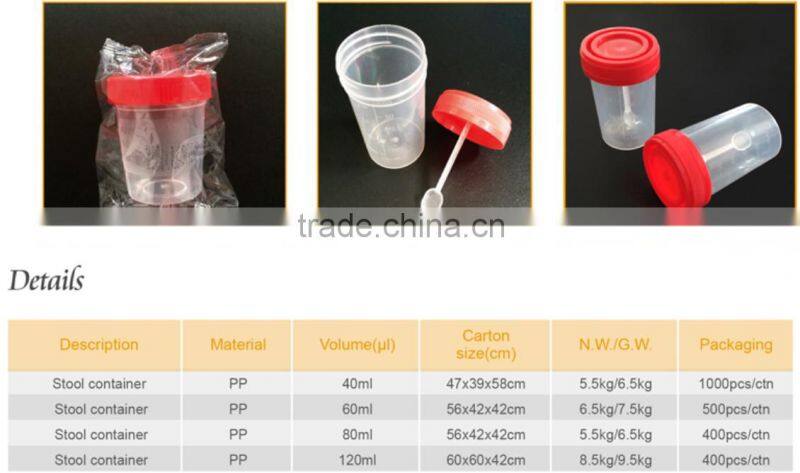 Medical stool collection container