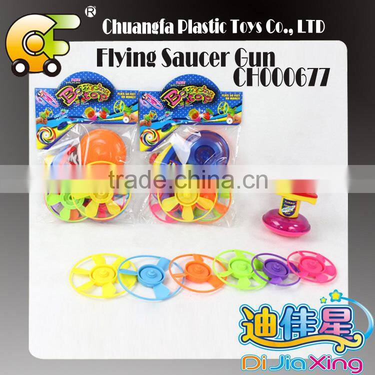 Boy toys Plastic classic toys flying saucer top gun toys for children