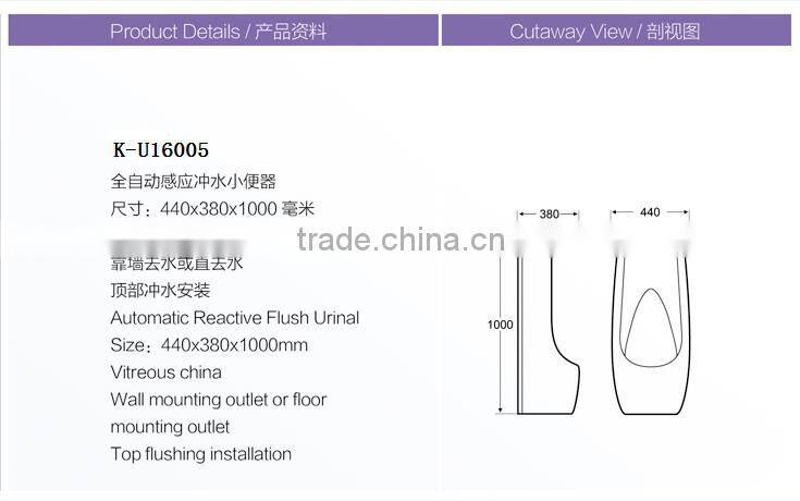 Bathroom standing automatic sensor urinal flush