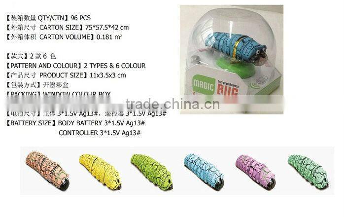 Super Electrical Induction Toy Remote Control Worm worm soft toy-sell to Big super market in US and Euro