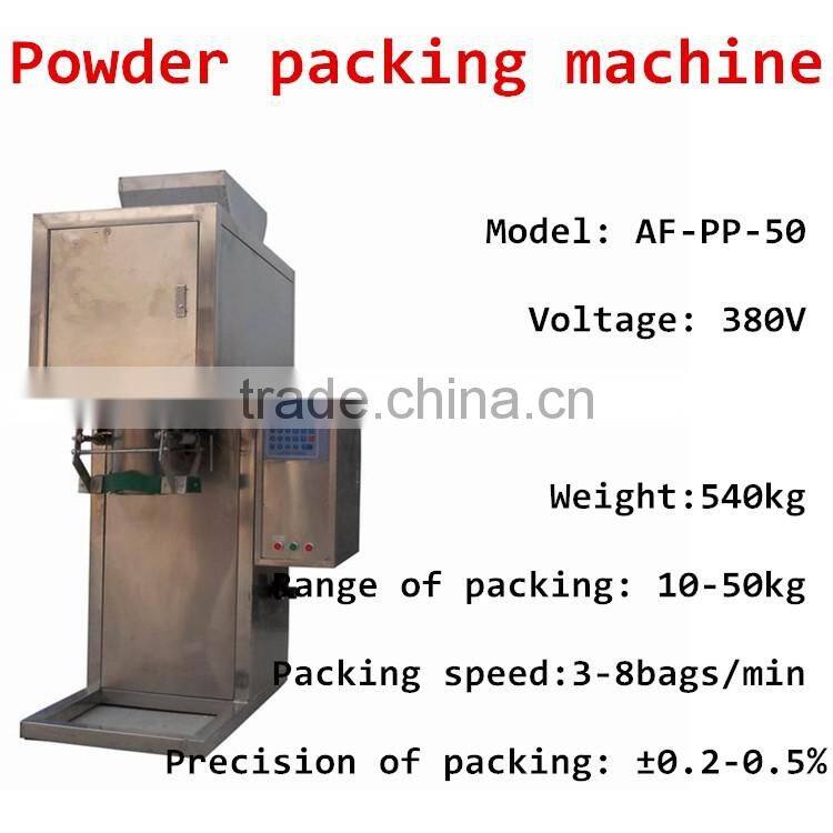 Good quality ice cream powder packing machine for sale