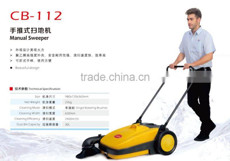 Mini Manual sweeper/Manual sweeper for home used/ easy to used/ good apperance sweeper for sale