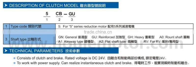 HOULE popular electric Clutch and Brake