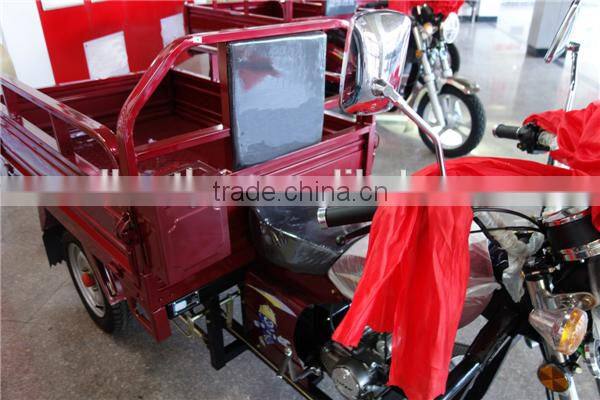 250cc 3 wheel tricycle for 2 adults and sale