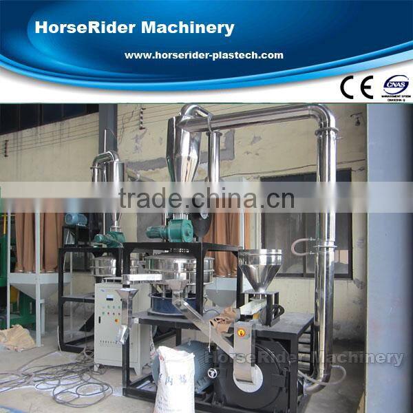 Recycling Plastic Granule milling machine high speed powder miller Machine Zhangjiagang Machinery China supply
