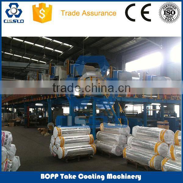 CE STANDARD BOPP PACKING GLUE FILM PRODUCTION MACHINERY