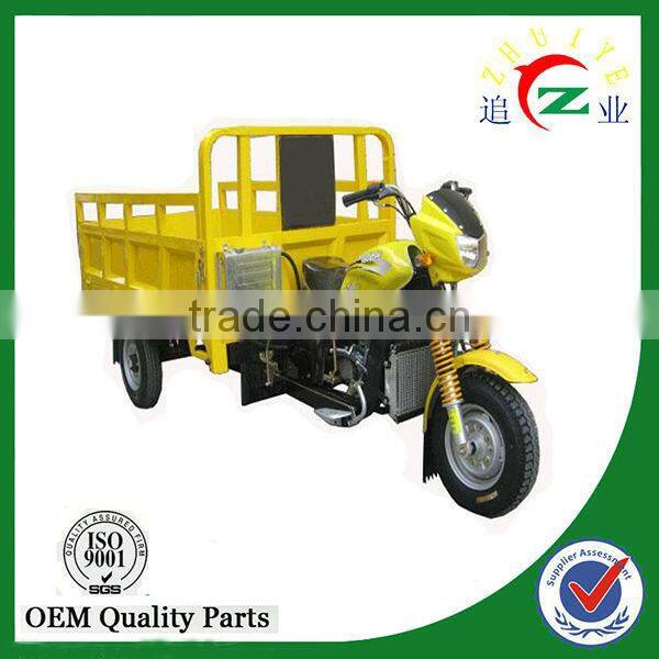 China manufacture 250cc three wheel motorcycle for cargo
