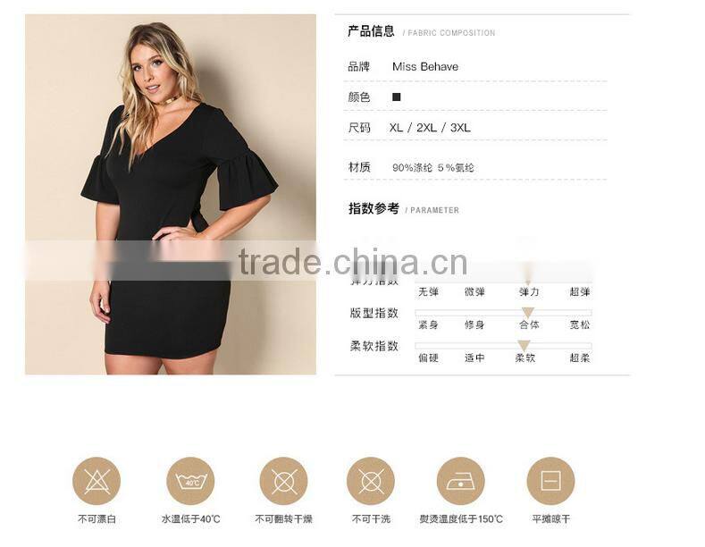 2017 hot sale deep v-neck elbow sleeve black dress for fat women