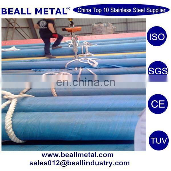 stainless steel sealmess pipe astm a312 tp 410 420 430 446