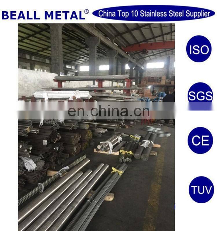raw marerials nickel base alloy inconel 625 pipe tube ASTM B705 B444 B704