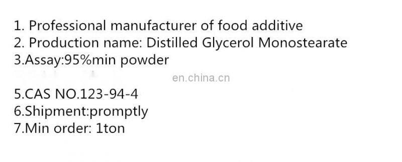 GMS for EPE foam as shrinking resistance Glycerine ester and fatty acids GMS DMG (E471) For Plastic Additive EPE