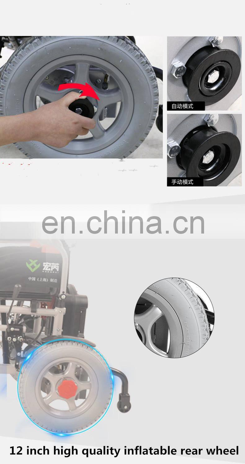 5200A Lightweight Folding Power cheap Electric wheelchair for sale