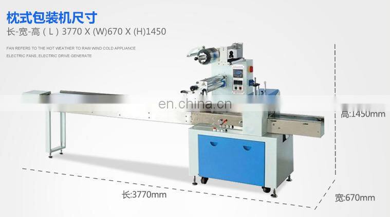 Low Cost Pillow Bag Dates Packaging Machine for Khalas Date