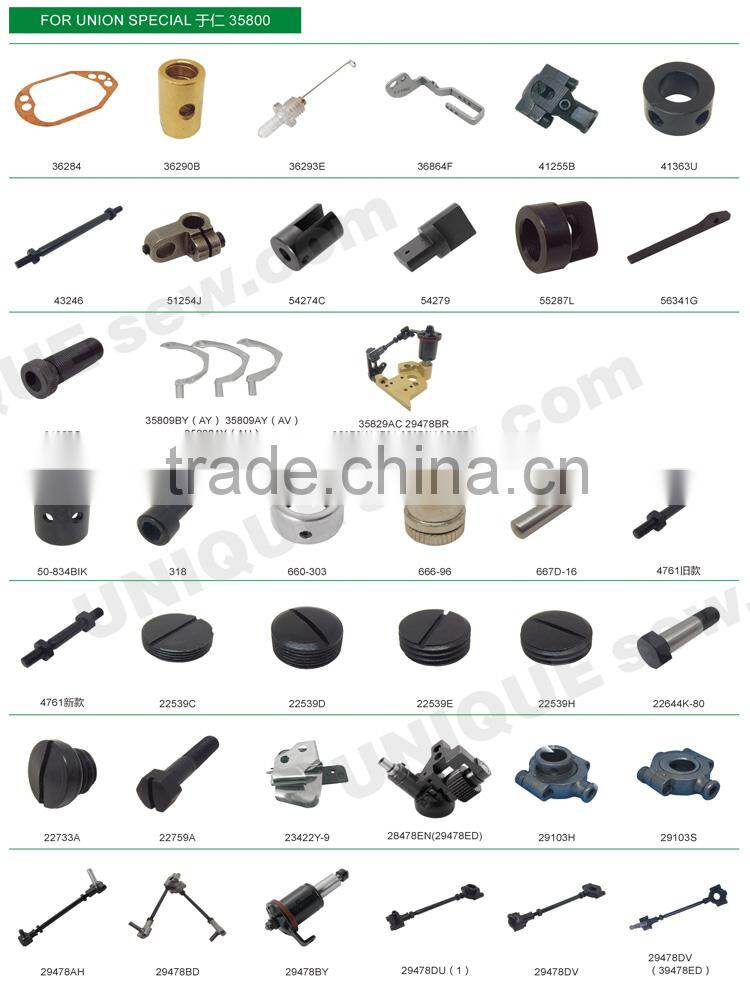 Sewing machine spare parts for UNION SPECIAL machine
