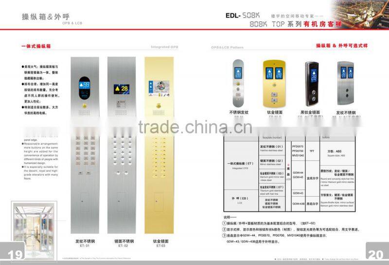 Passenger Elevator(EC1-103)