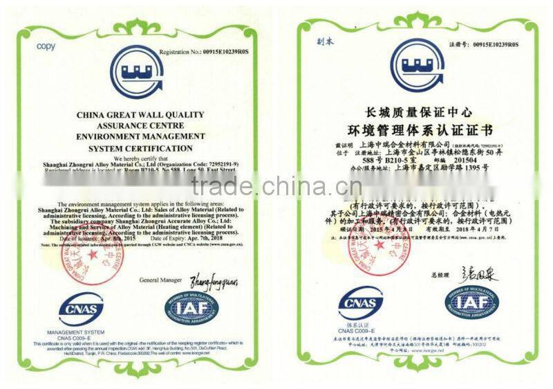 High temperature fecral resistance alloy