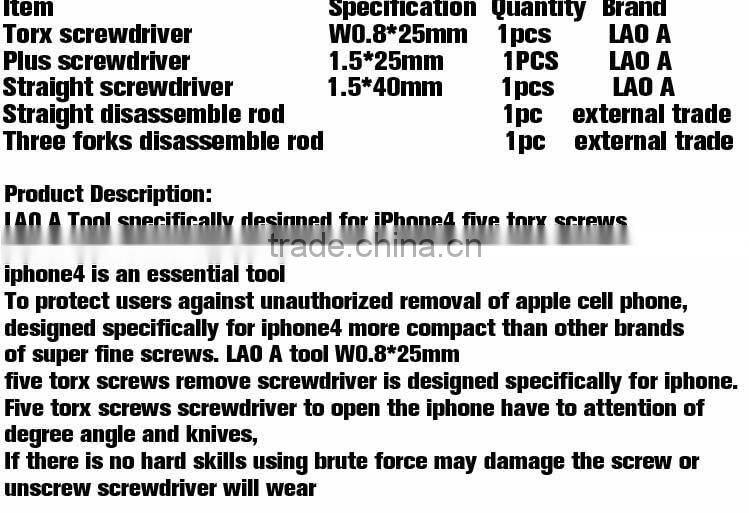 5 in 1 LAOA mobilphone cell phone repair professional tearing crossed star type slotted screwdriver screwdriver set