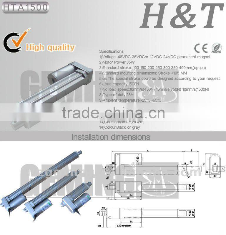 12V/24V/36V48V DC Electric Linear actuator