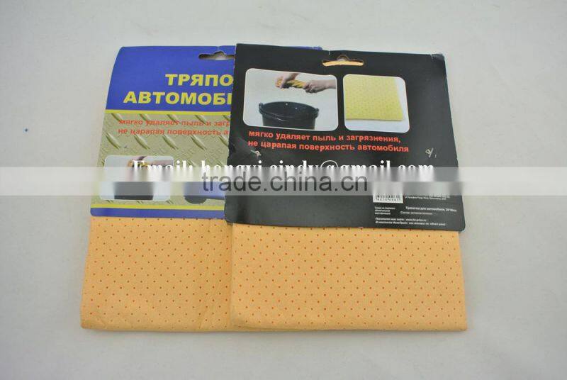 PU coating synthetic chamois car washing cloth