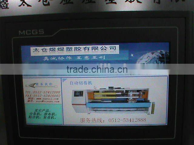 Yuyu-701 Sealing Tape Cutting Machine