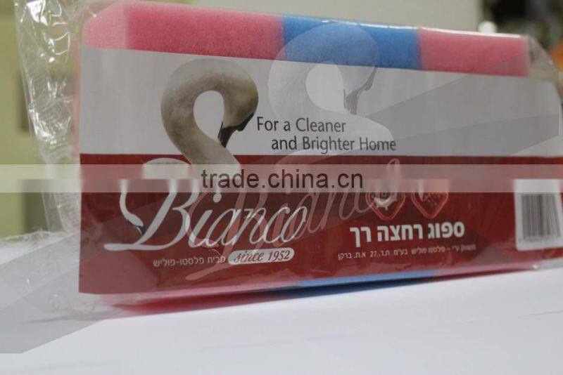 Wholesale Bath Sponge Supplier with Export Quality Packing
