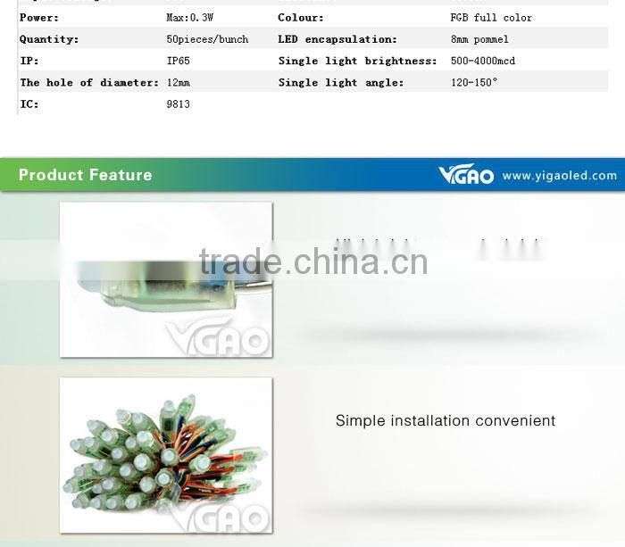 12mm multicolor led pixel light