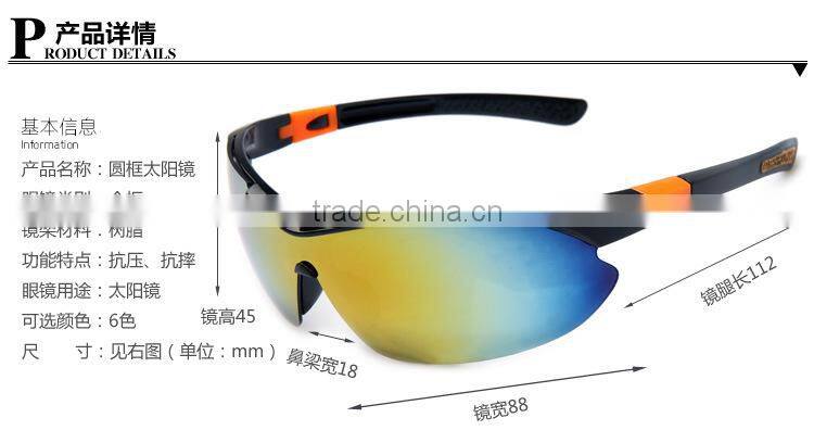 Sports spectacles Cycling wind sunglasses