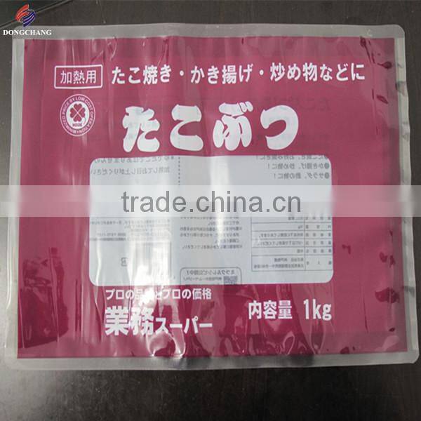 Custom printed three side sealed PA PE laminated plastic packaging bag for frozen food packing