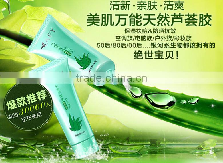 AFY new generation natural aloe vera extract aloe vera juice remove Acne Oil for skin lightening