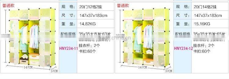 Wholesale Folding Modern bedroom plastic wardrobe box